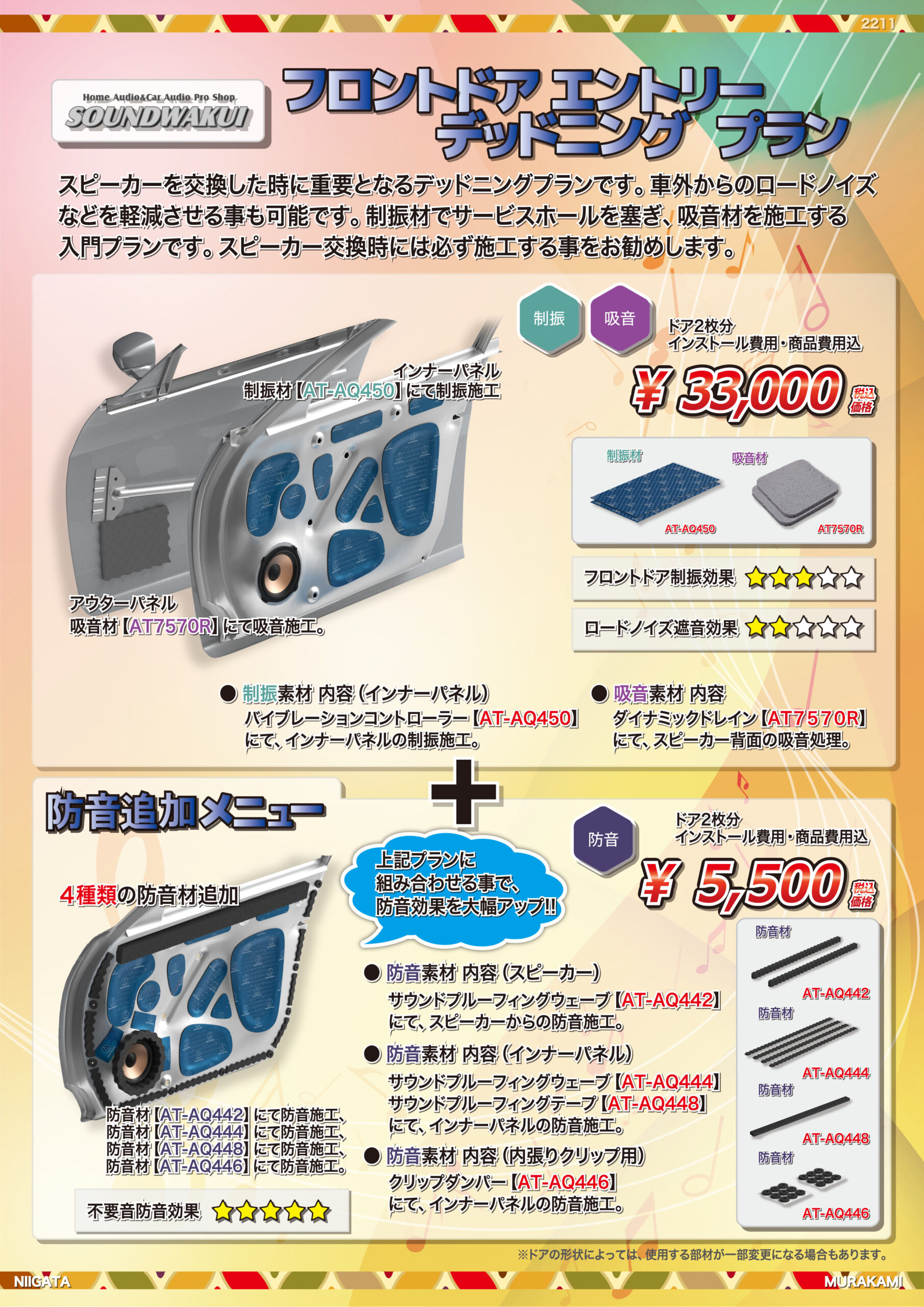 56dbf8b01127fa0054c91cf87e9fa098-scaled.